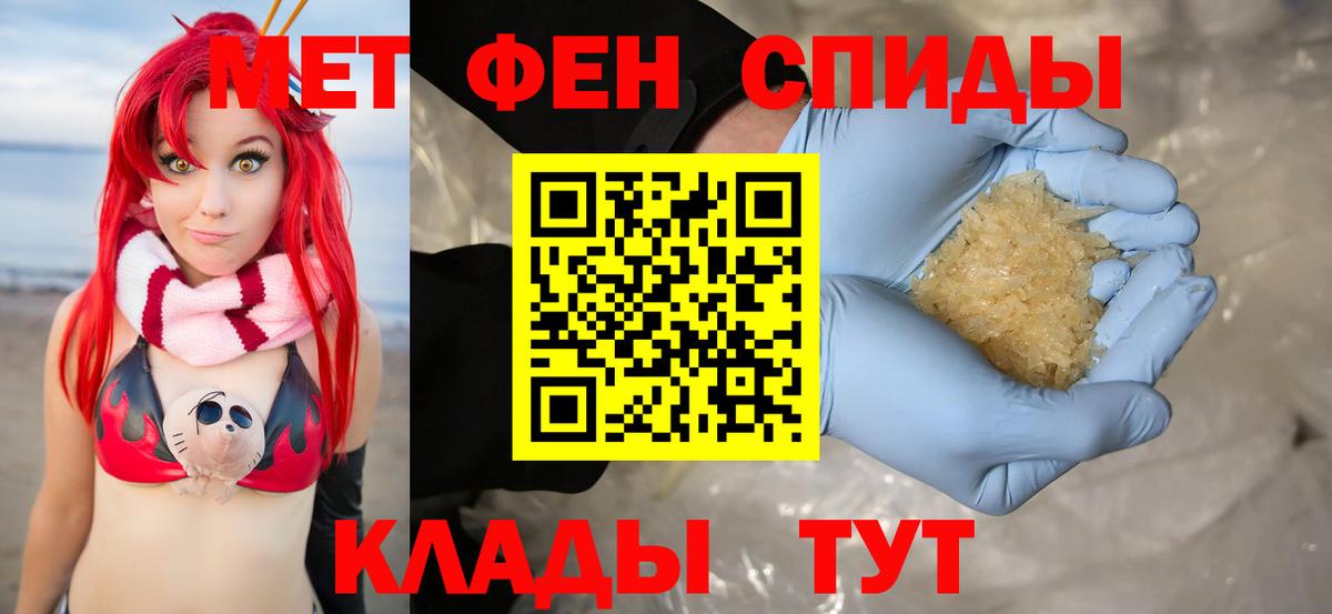Амфетамин 97% Ишим