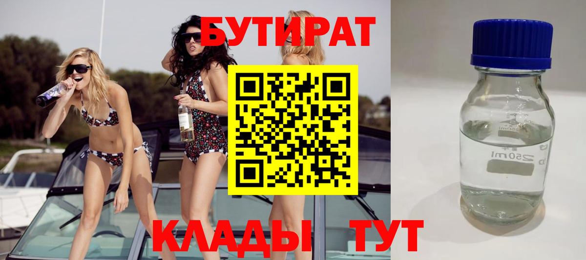 Гашиш  Ишим  КОКАИН  Вход с VPN  Мефедрон   Канабис 