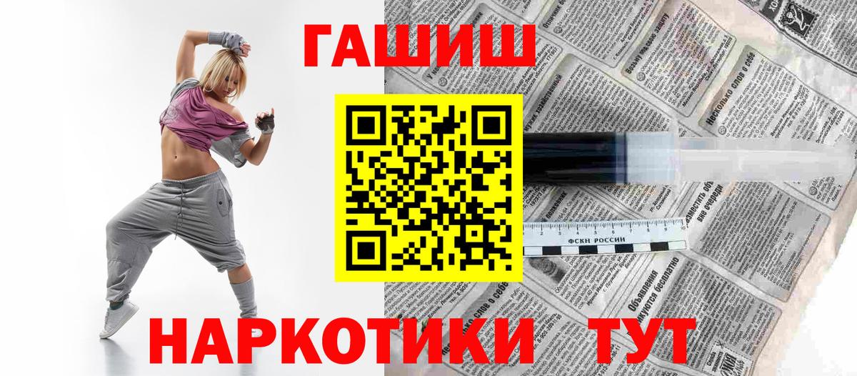 Ишим  ГАШ Ice-O-Lator  Вход с VPN  Гашиш Ice-O-Lator 