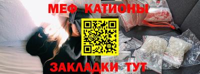 мескалин Ликино-Дулёво