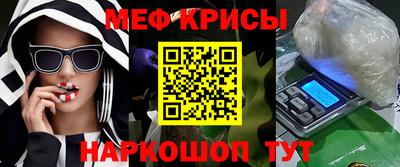 мескалин Ликино-Дулёво