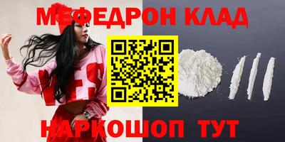прущий лед Лесосибирск