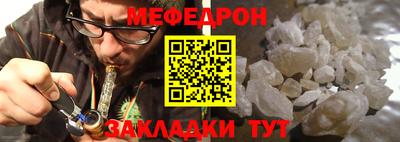 прущий лед Лесосибирск
