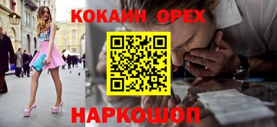 мескалин Ликино-Дулёво