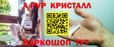 гашиш Шахты