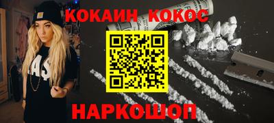 мескалин Ликино-Дулёво
