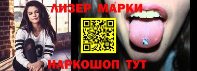 мескалин Ликино-Дулёво