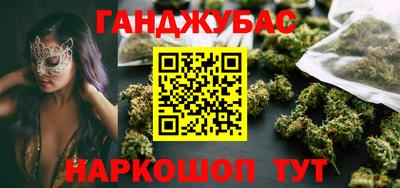 мескалин Ликино-Дулёво