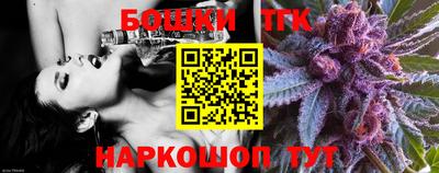 трава Шелехов