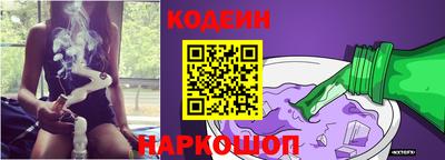 прущий лед Лесосибирск