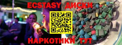 мескалин Ликино-Дулёво