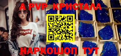 прущий лед Лесосибирск
