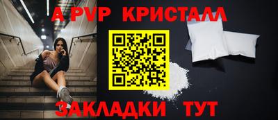 прущий лед Лесосибирск