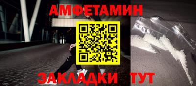 мескалин Шебекино