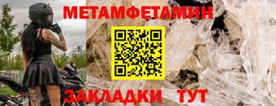 прущий лед Лесосибирск