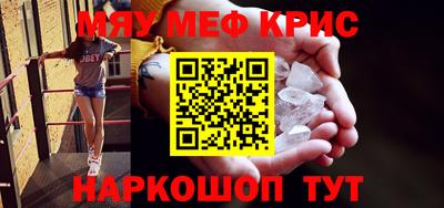 мескалин Ликино-Дулёво