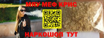 прущий лед Лесосибирск