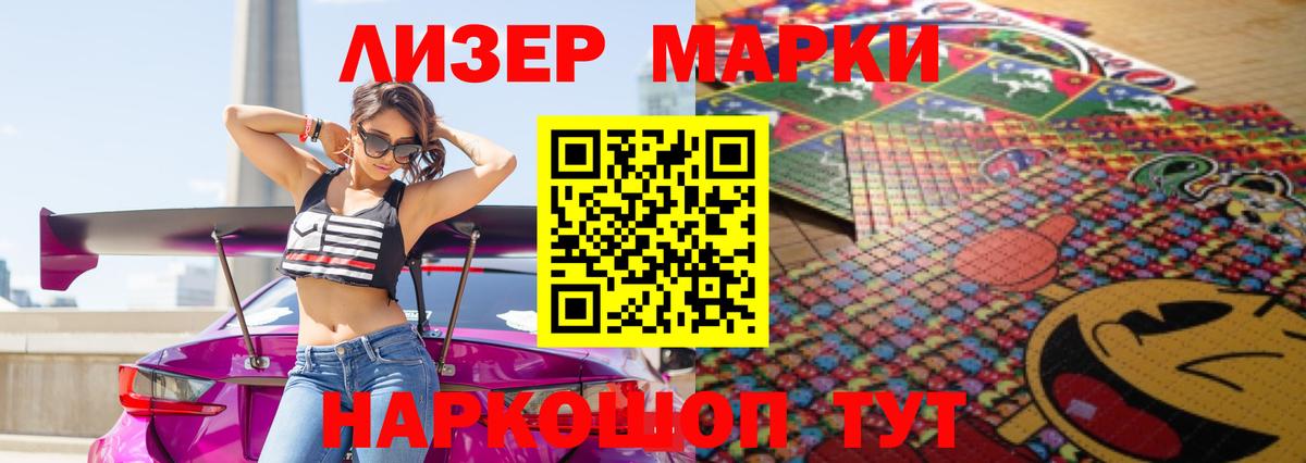 LSD-25 экстази  ЛСД экстази ecstasy  LSD-25 экстази ecstasy  Вход с VPN  Ишим 