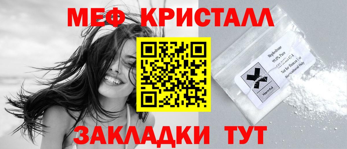 Псилоцибиновые грибы Ишим