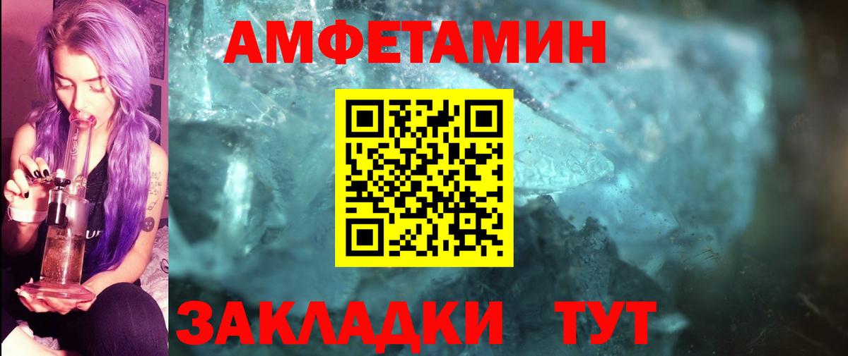 Метамфетамин Декстрометамфетамин 99.9%  МЕТАМФЕТАМИН  Ишим  Вход с VPN 