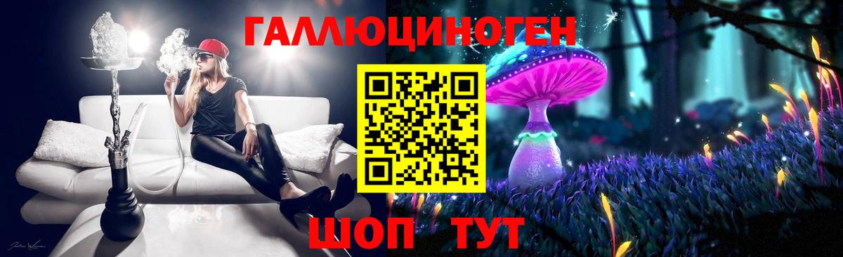 Ишим  Псилоцибиновые грибы Magic Shrooms  Вход с VPN 