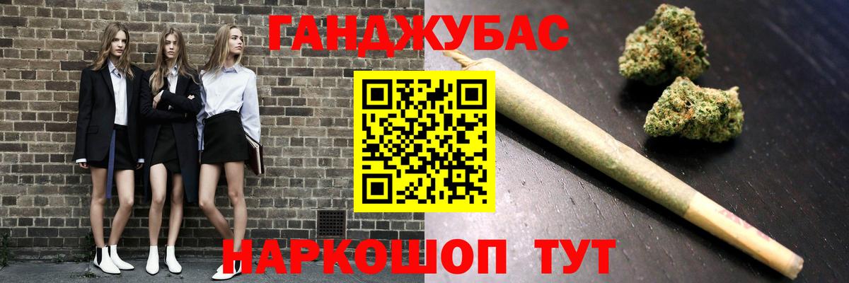 Конопля конопля  Бошки Шишки конопля  Ишим  Каннабис AK-47  Вход с VPN  Бошки марихуана конопля 